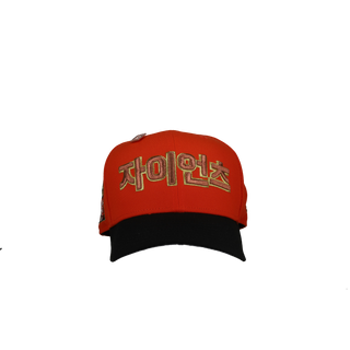 San Francisco Giants 2007 All Star Game Katakana 59Fifty Fitted Hat