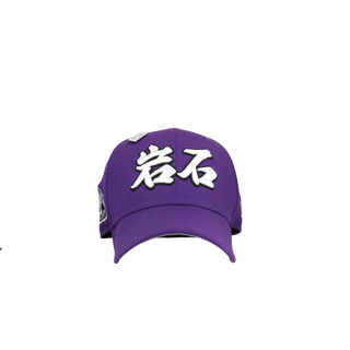 Colorado Rockies 1998 All Star Game Purple Kanji 59Fifty Fitted Hat